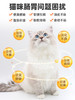 普安特猫咪益生菌膏调理肠胃呕吐腹泻软便拉稀消化不良补充营养剂猫用 商品缩略图2