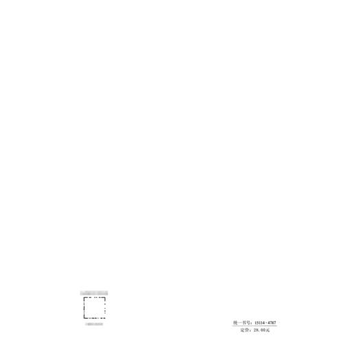 连梁锚固防冲击梳齿伸缩装置（T/CHCA 001—2024） 商品图1