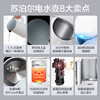 苏泊尔电水壶/SW-17S13A 商品缩略图3