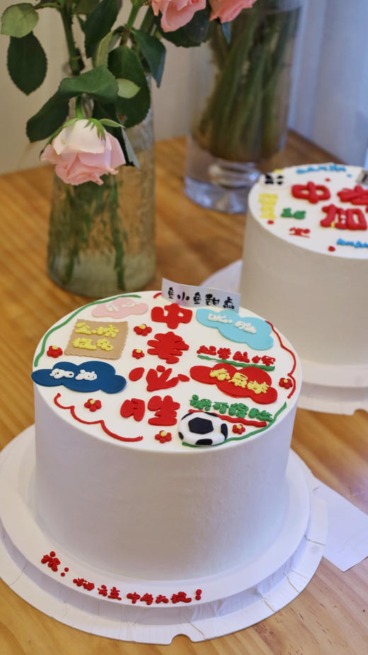 中考必胜 商品图3