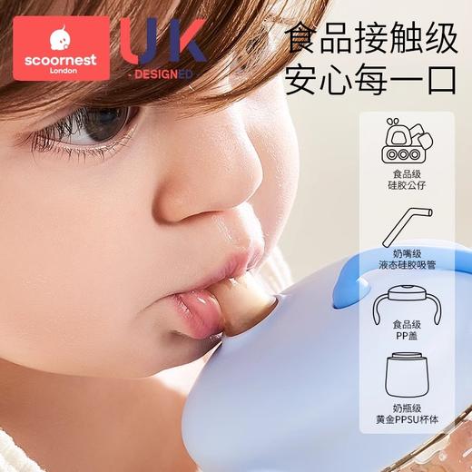 科巢儿童牛奶刻度杯喝酸奶粉燕麦杯吸管豆浆杯便携外带微波炉加热 商品图2