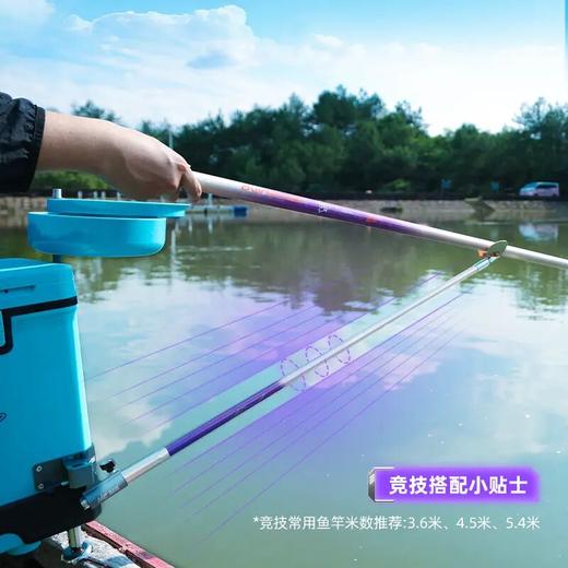 佳钓尼竞技支架钓鱼炮台黑坑鱼竿架杆碳素超硬钓箱专用台钓杆架子 商品图4