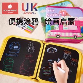 科巢儿童便携式绘画本画画板家用涂色小黑板涂鸦可擦写字图画宝宝玩具