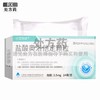 小艾托欣,盐酸奥洛他定颗粒【2.5mg*24袋/盒】江苏万高 商品缩略图0