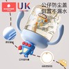 科巢PPSU儿童公仔牛奶杯原装配件 杯盖  吸管套餐 背带 商品缩略图4