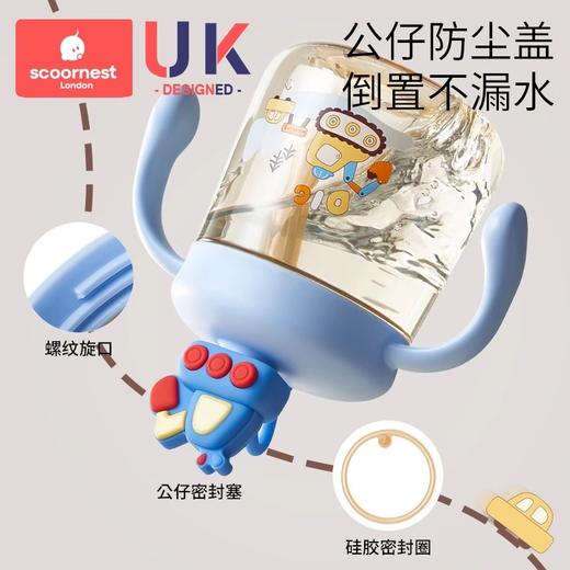 科巢PPSU儿童公仔牛奶杯原装配件 杯盖  吸管套餐 背带 商品图4