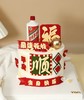 长辈祝福语加高蛋糕翻糖款（可改字） 商品缩略图1