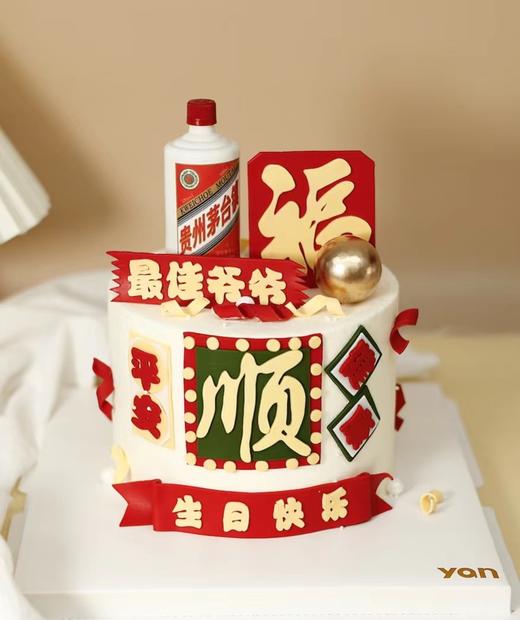 长辈祝福语加高蛋糕翻糖款（可改字） 商品图1
