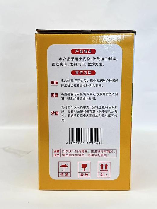 D荞麦面（1.25KG）/箱 商品图2