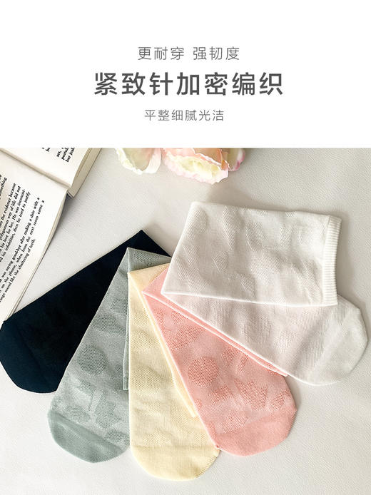 足装秀24春夏新女士小腿袜柔软亲肤透气简约风网眼直板堆堆女袜子 商品图2