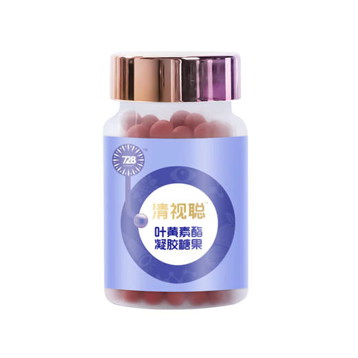 728清视聪叶黄素酯120粒 商品图4
