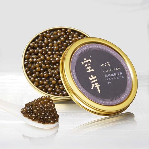 鹿鸣 x 空岸｜十二年鱼子酱30g 商品图1