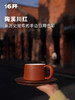 ◤理想杯◢16开 陶溪川红咖啡杯陶瓷高级感马克杯 商品缩略图1