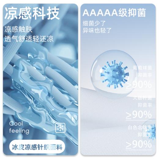 [凉感抗菌速干防晒四合一]YKYB黄子韬T恤宽松潮流百搭纯色简约半袖2025夏季凉感防晒短袖ins 商品图2