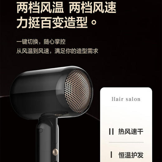 美的电吹风MB-AJ0601【分仓直发，72小时发货，周末节假日不发货】 商品图0