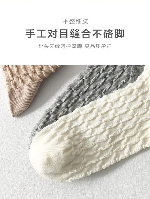 足装秀24新品夏季女棉质亲肤透气学院风黑白字母袜百搭女中邦袜子 商品图7