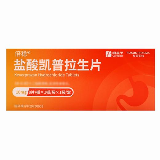 倍稳,盐酸凯普拉生片【10mg*8片/板/袋/盒】南京柯菲 商品图3