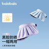 巴拉巴拉儿童帽子女童防晒帽夏季遮阳帽舒适空顶帽宽帽檐便携时尚 商品缩略图1