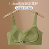 雅黛丽内衣女无痕聚拢上托显大文胸无钢圈收副乳防下垂美背胸罩女 商品缩略图6