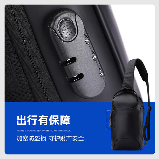 【专用款男士密码锁胸包】大容量休闲单肩包防泼水胸包斜挎包手提包 商品图4