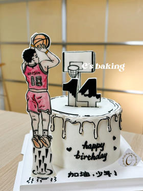 小男生/大男孩/男友老公推荐款 #灌篮高手/篮球少年/加油少年/球衣 忌廉蛋糕【需提前2天预订】（默认自提，收费配送请联系客服）