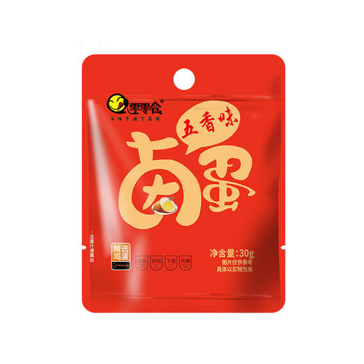 【69元选15件】华味亨-五香味卤蛋30g*5个 商品图3