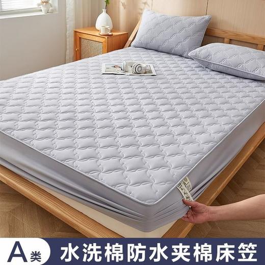洁丽雅防水隔尿床笠180*200cm 商品图2