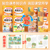 【斗半匠】小学语文看图写话每日一练小学一二年级专项训练同步练习册 商品缩略图1