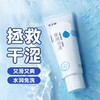 杰士邦 人体润滑剂（水润型）100g 商品缩略图0