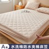 洁丽雅防水隔尿床笠180*200cm 商品缩略图4
