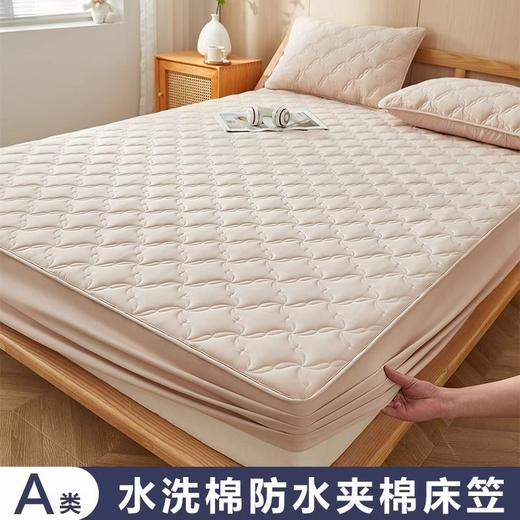 洁丽雅防水隔尿床笠180*200cm 商品图4