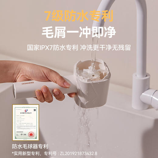 【官方直营】大宇毛球修剪器家用可水洗剃毛器衣服去毛球神器 商品图5