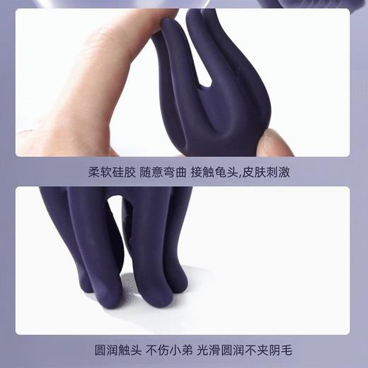 【男用器具】Galaku 八爪鱼训练器男用器具成人性爱训练器按摩调情震动 商品图3