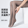 女士80g水光黑丝性感透肤大版加肥加绒打底裤大弹力舒适保暖水光裤袜5170/520/525/1520 商品缩略图3