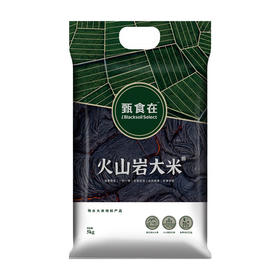 甄食在 火山岩大米 5千克/袋