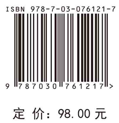 不锈钢渣的铬稳定化控制 商品图2