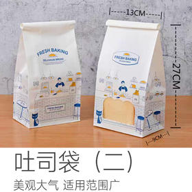 包装 | （二）号吐司袋（尺寸13*27+9厘米）可装6-7片吐司可装各类糕点饼干