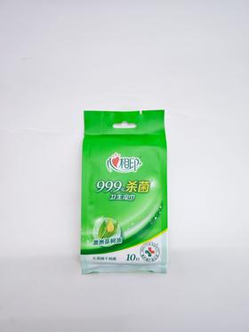 D心相印独立装消毒柔湿巾10片装