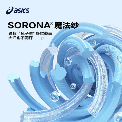 ASICS/亚瑟士童装中大童中性款长袖针织T恤2024秋日常时尚长袖T恤 商品图3