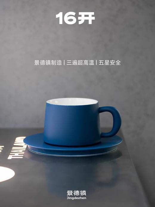 ◤理想杯◢16开 海峡蓝咖啡杯手工陶瓷高级感马克杯 商品图1