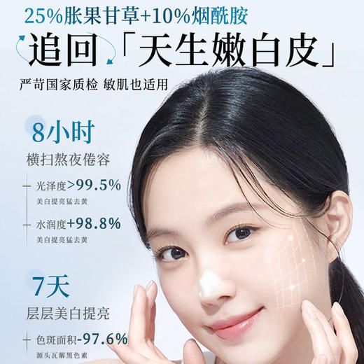 【⚡抢！第2件0元，需拍2件】儒意氨基酸净润洁面乳120g 氨基酸美白洗面奶控油深层清洁收缩毛孔洁面乳女士|儒意官方旗舰店 商品图2