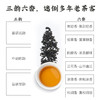 白沙溪安化茗珠288g(36g*8g瓶)/盒 商品缩略图4