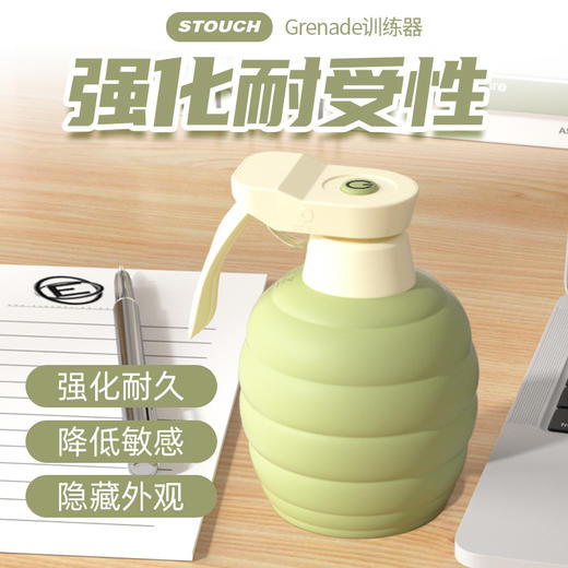 手雷 丁丁训练器 商品图2