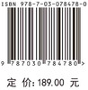 大数据可信计算 商品缩略图2