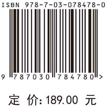 大数据可信计算 商品图2