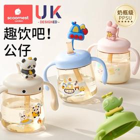 科巢PPSU儿童公仔牛奶杯原装配件 杯盖  吸管套餐 背带