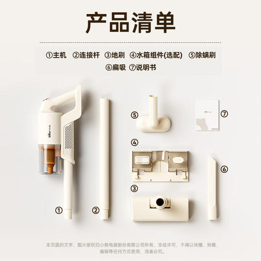 小熊XCQ-E06F1家用手持有线吸拖一体强力除尘机水箱版 商品图7