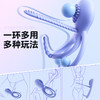 【谜姬】奈斯助潮互动环APP款情趣套环情趣用品物理锁精共振合欢 商品缩略图1