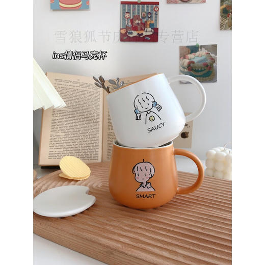 情侣杯子一对杯女生带盖勺水杯陶瓷高颜值可爱咖啡杯家用早餐 白savcy+黄smart(勺子) 商品图4