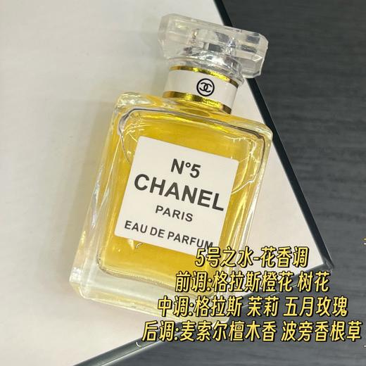 香家Q版香水小样 商品图6